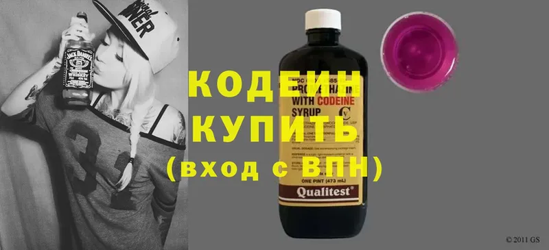 Codein Purple Drank  Андреаполь 