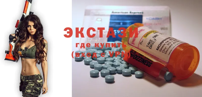 блэк спрут сайт  Андреаполь  ЭКСТАЗИ 300 mg 