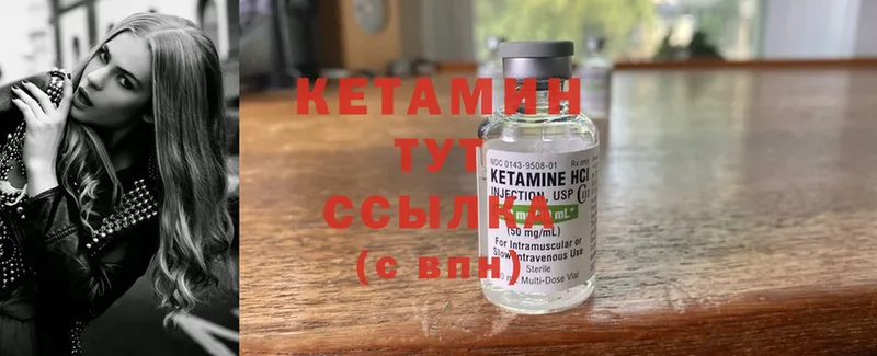 купить   OMG как войти  КЕТАМИН ketamine  нарко площадка Telegram  Андреаполь 