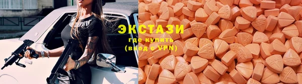 MDMA Верхнеуральск