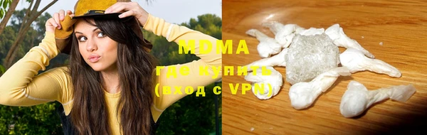 MDMA Верхнеуральск