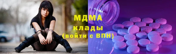 прущие крисы Верея