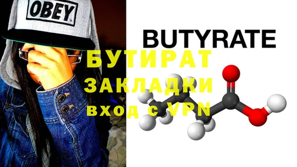 MDMA Верхнеуральск