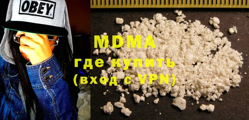 MDMA кристаллы  где найти   Андреаполь 