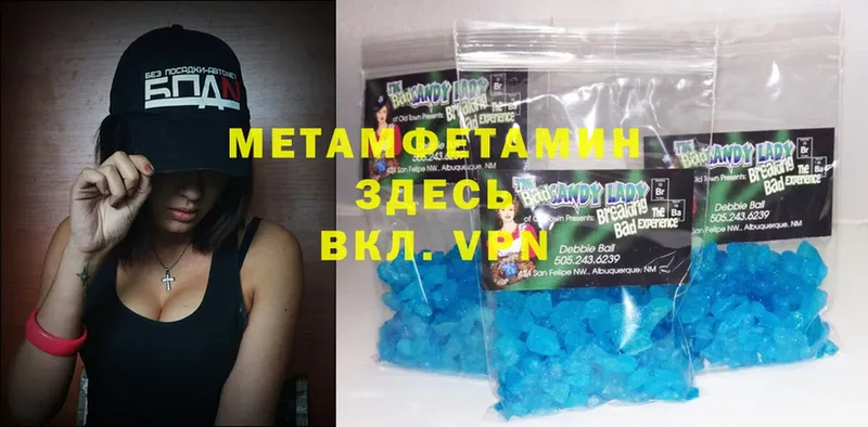 OMG рабочий сайт  Андреаполь  Первитин Methamphetamine 